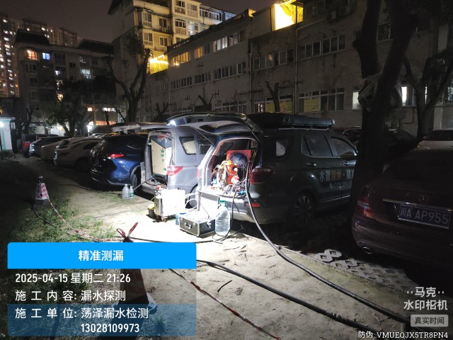 兰溪市消防水管漏水检测维修公司电话